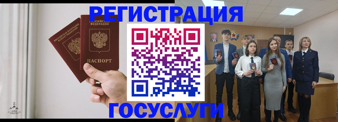 временная регистрация гарантия в Балашихе